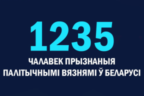 Конвейер репрессий. В Беларуси плюс восемь новых политзаключенных