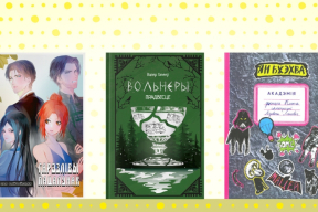 На фестывалі PRADMOVA назвалі лепшыя беларускія кнігі апошніх гадоў для дзяцей і падлеткаў